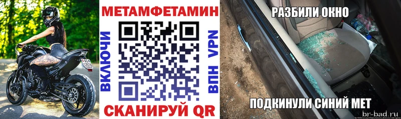 Амфетамин VHQ  Белозерск 