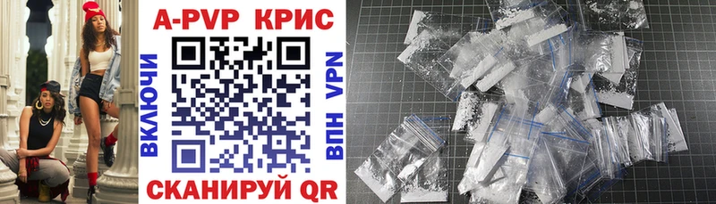Alpha-PVP мука  darknet официальный сайт  Белозерск  наркотики 