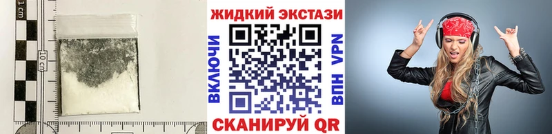 Бутират буратино наркотики Белозерск