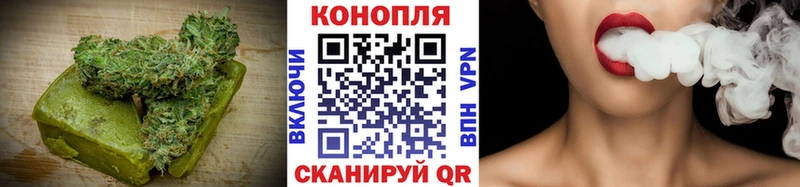 Canna-Cookies конопля  купить наркоту  Белозерск 