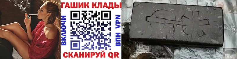Гашиш ice o lator наркота Белозерск
