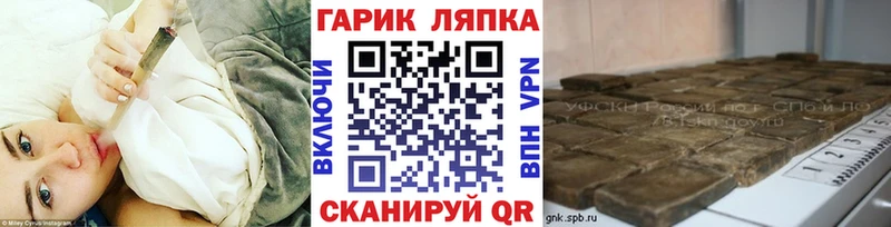 Гашиш 40% ТГК Белозерск