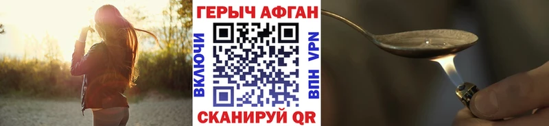 ГЕРОИН Heroin  OMG сайт  Белозерск 