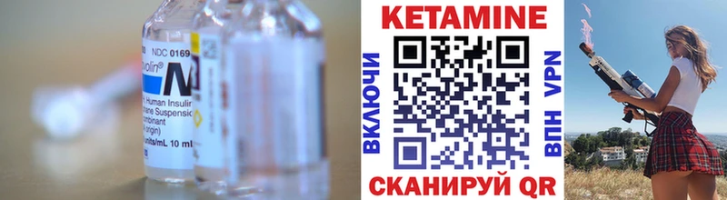 KRAKEN   Белозерск  КЕТАМИН VHQ  купить наркотики сайты 