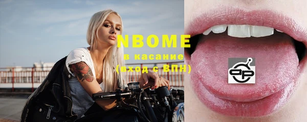 первитин Горнозаводск