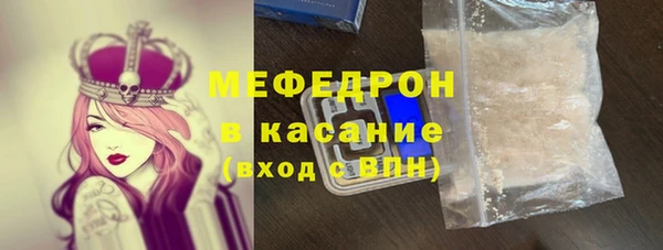 мефедрон Баксан