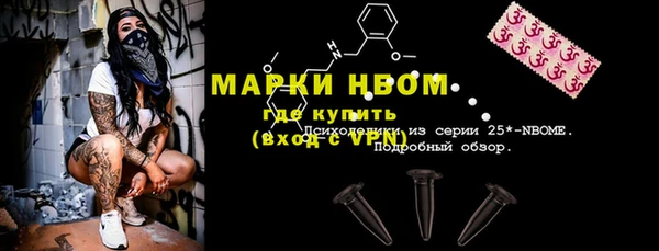 экстази Костерёво