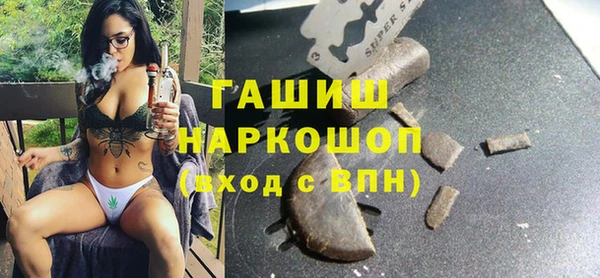 метамфетамин Балабаново
