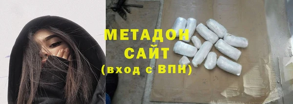 скорость mdpv Горно-Алтайск
