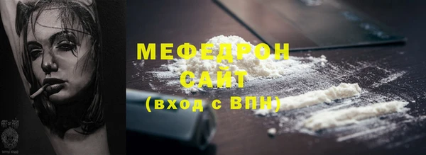 мефедрон Баксан