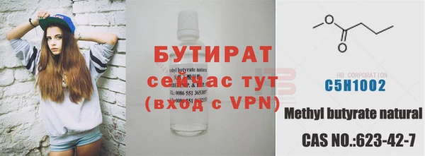 героин Армянск