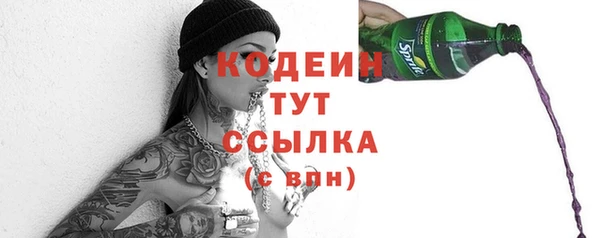 метамфетамин Балабаново