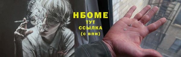 героин Армянск