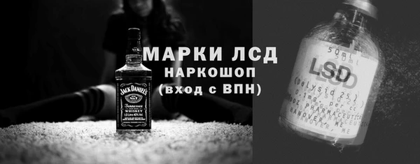 бошки Балахна