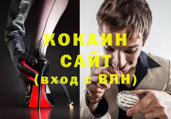 метамфетамин Балабаново