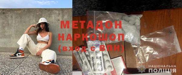 героин Армянск