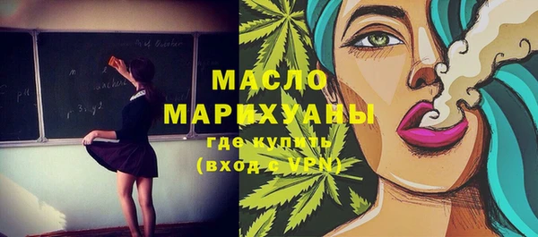 mdpv Арсеньев