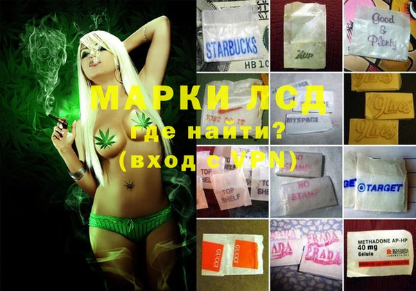 бошки Балахна