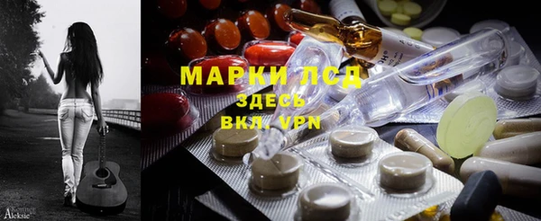 бошки Балахна
