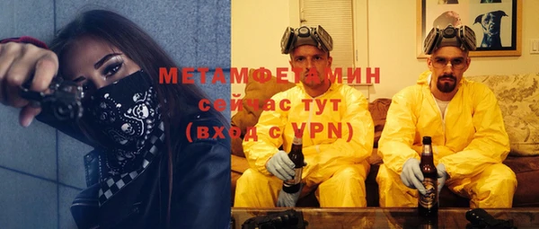 mdpv Арсеньев