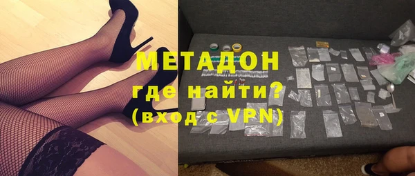 метамфетамин Балабаново