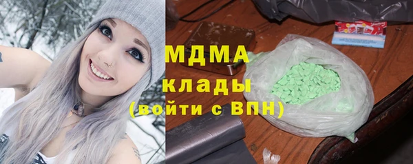 метамфетамин Балабаново