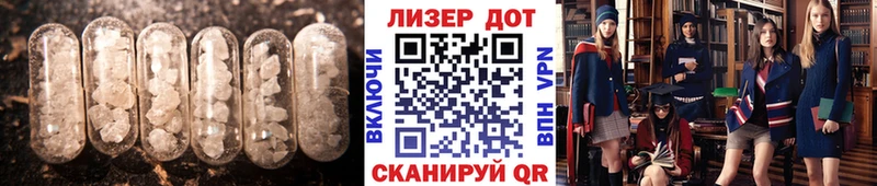 закладки  Белозерск  Лсд 25 экстази ecstasy 