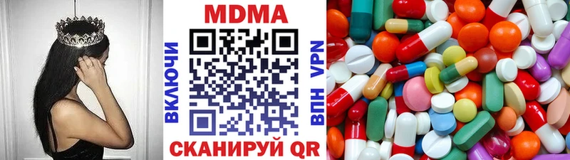 где продают наркотики  Белозерск  МДМА Molly 