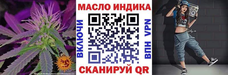 Дистиллят ТГК вейп с тгк  хочу   Белозерск 